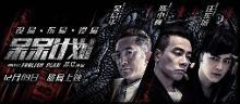 呆呆计划