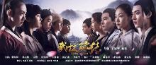 剧集海报