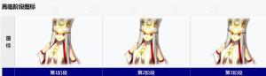 爱丽丝菲尔〔天之衣〕