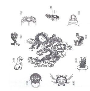 龙生九子示意图