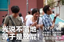 我要你开花