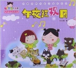 儿童卡通短剧，点亮童年的色彩与想象