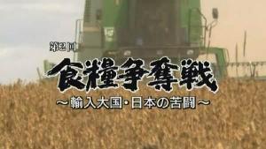 nhk纪录片