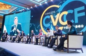 中国创投长春峰会
