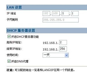 IP地址