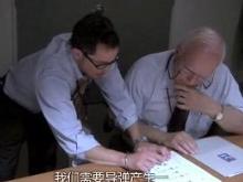 《量子启示录》剧照