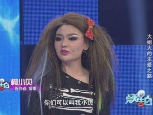 完美告白