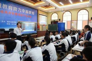 郑天宇老师——《几何概型》