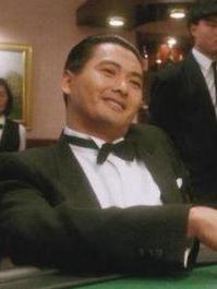 高进 香港系列电影 赌神 中的男主角 搜狗百科