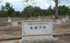 坦赞铁路