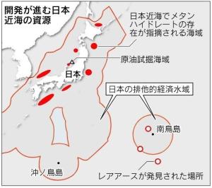 南鸟岛的地理位置