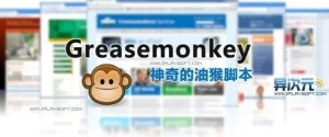 Greasemonkey