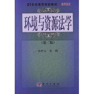 大学怎么学法学 0