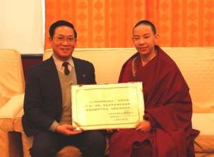 十一世班禅领取小学毕业证书（史家小学）