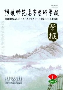学报