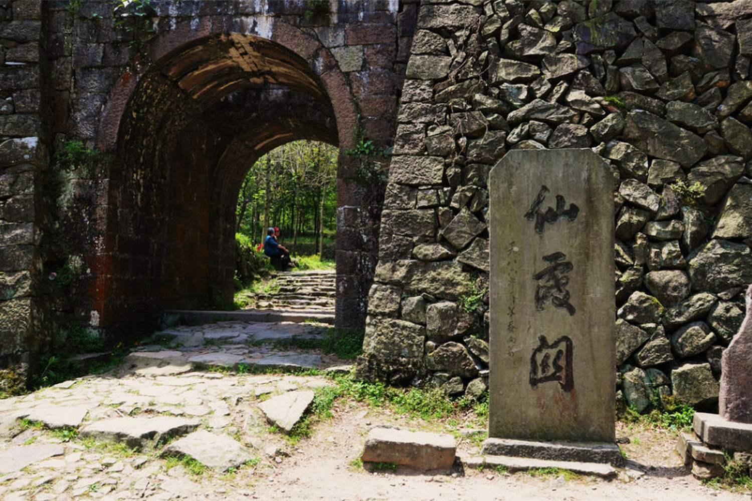 仙霞关