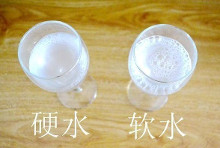 硬水