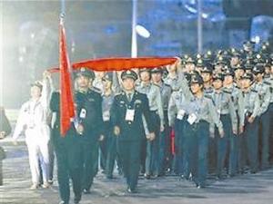 第四届世界军人运动会