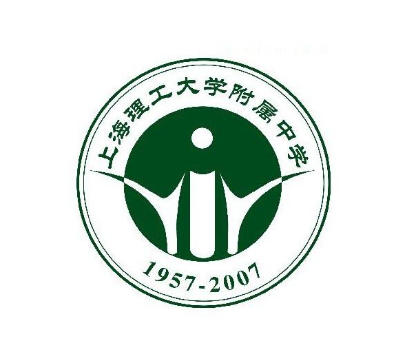 上海理工大学附属中学图片