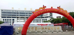 柳州市一职校