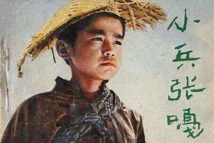 小兵张嘎