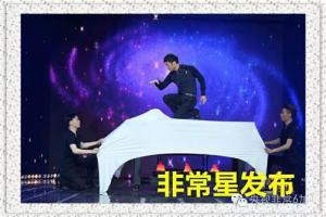 非常星发布