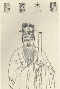 归有光像