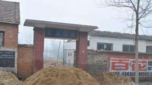 滕庄子乡