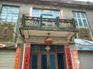 流泗旅馆（建于19世纪60年代）