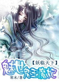 十三是个龙鬼妖吖 0