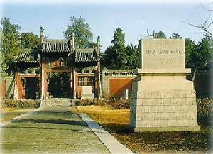 鲁国故城复原图3