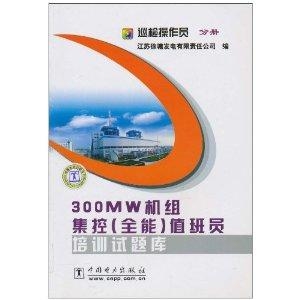 集控巡检干什么的 0