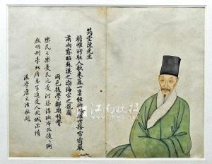 陈幼学像