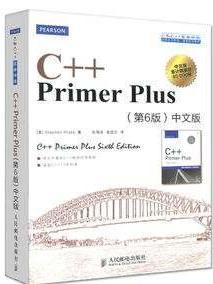 《C++ Primer》