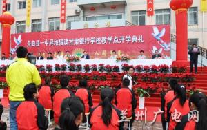 校园活动