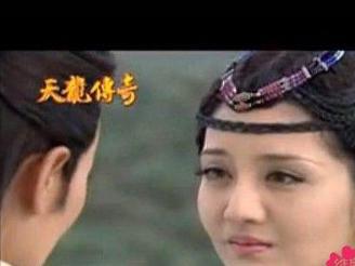 天龙传奇（台湾电视剧）