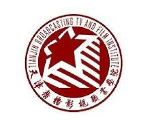 天津广播影视职业学院(图1)