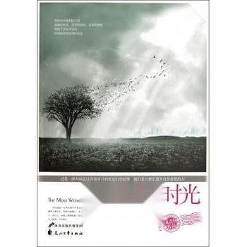 现在就是最好的时光 0