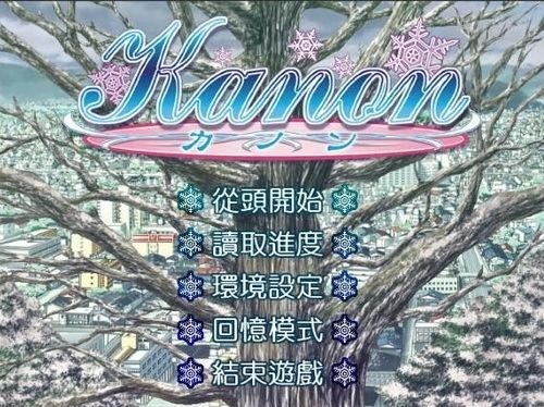 标题界面