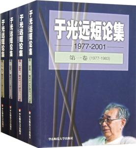 相关著作