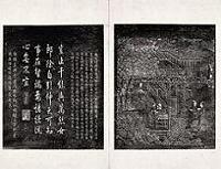 乾隆御题《棉花图》