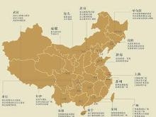 保利在中国