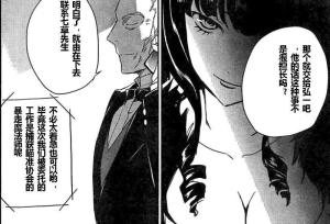 真夜和叶山