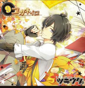 近藤隆 搜狗百科