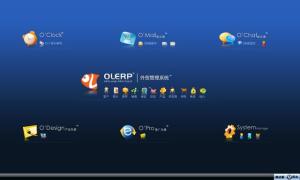 OLERP_欧乐软件_All-in-web外贸管理软件