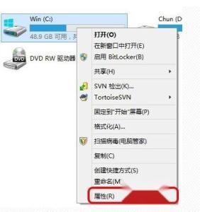 用磁盘清理删除Windows.old步骤