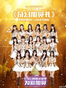 公演海报