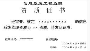 证书样本