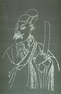 越王勾践石刻像