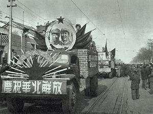 平津战役